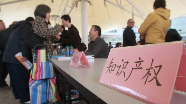 配亿多配资 聚焦高端芯片等关键技术 最高法持续加大知识产权司法保护力度