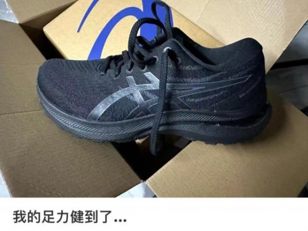 美林配资 “爸妈都嫌丑”的亚瑟士，被00后疯抢