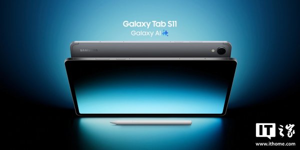 点金股 三星Galaxy Tab S11/Ultra平板电脑发布, 售价5999 元起